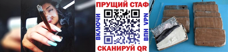 Какие есть наркотики Уссурийск Гашиш A-PVP Псилоцибиновые грибы Бошки Шишки Мефедрон