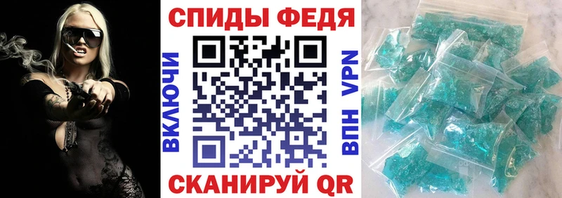 АМФ 97%  Уссурийск 