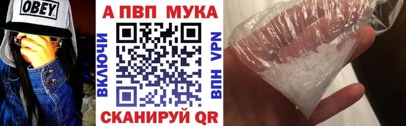 A PVP СК КРИС  где продают наркотики  Уссурийск 