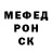 Кетамин VHQ Salah Midani