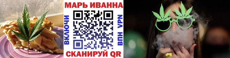 Canna-Cookies марихуана  купить закладку  Уссурийск 