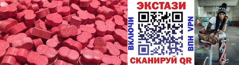 Экстази XTC Уссурийск