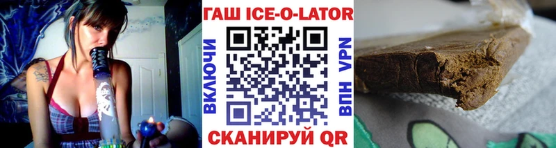 Гашиш убойный Уссурийск