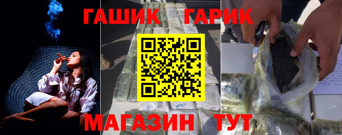ГАШИШ индика сатива  Вход с VPN  Уссурийск  Гашиш  ГАШИШ ice o lator 