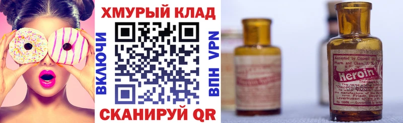 где можно купить   MEGA зеркало  это клад  Уссурийск  Героин герыч 