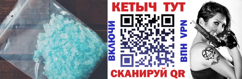 КЕТАМИН ketamine  как найти   Уссурийск 