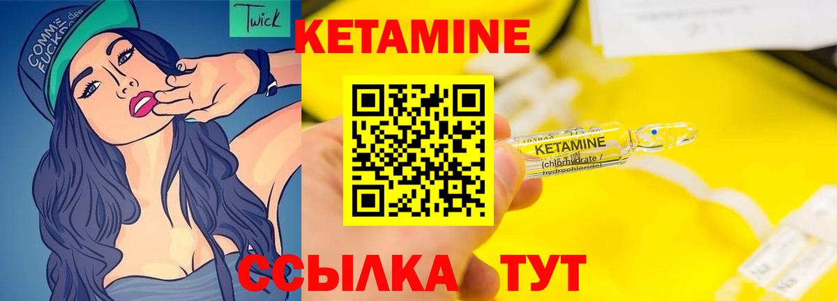Меф кристаллы  Гашиш  Магазины продажи наркотиков  Лсд 25  COCAIN  Вход с VPN  Уссурийск  ГАШИШ  МАРИХУАНА 