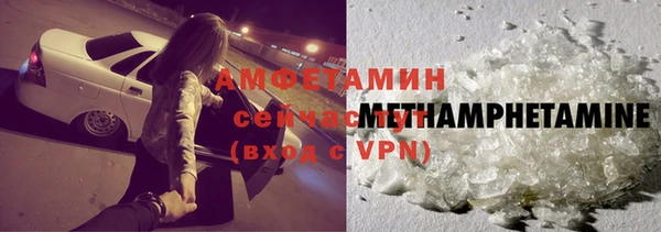 MDMA Арсеньев