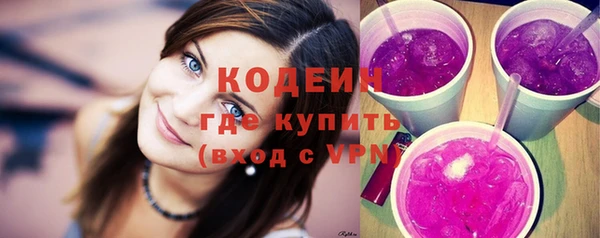 кокс Армянск