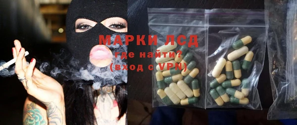 MDMA Арсеньев