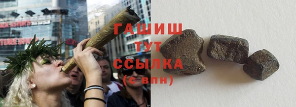 кокс Армянск