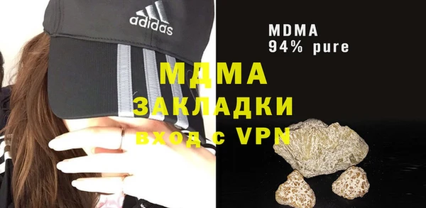 ALPHA PVP Аркадак