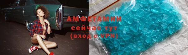 MDMA Арсеньев