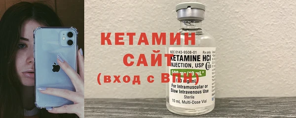 MDMA Арсеньев