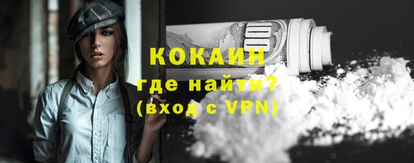 кокс Армянск