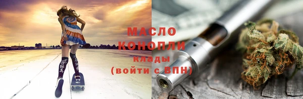 кокс Армянск
