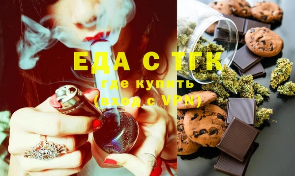 трава Баксан