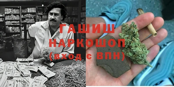 трава Баксан