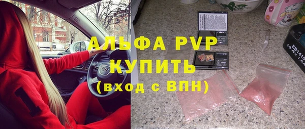 альфа пвп VHQ Алзамай