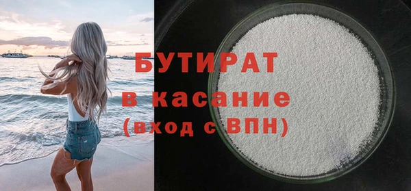 кокс Армянск