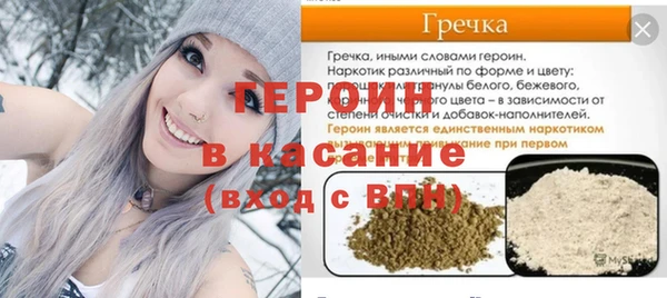 трава Баксан