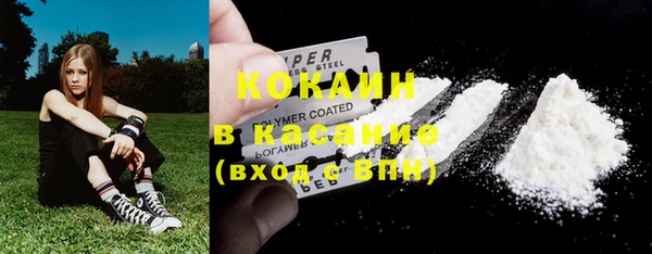 ALPHA PVP Аркадак