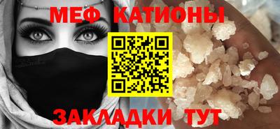 стафф Рузаевка