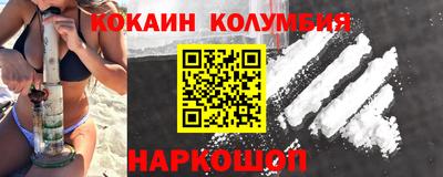 стафф Рузаевка