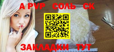 2c-b Рыбинск