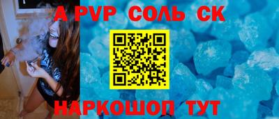 2c-b Рыбинск