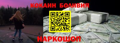 2c-b Рыбинск