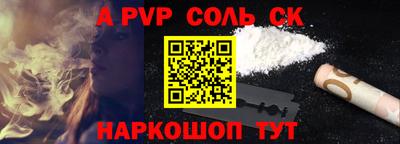 герыч Рязань