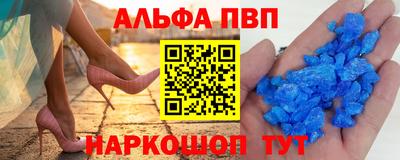 a pvp Севастополь