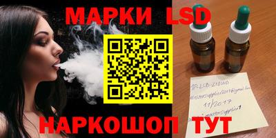 стафф Рузаевка