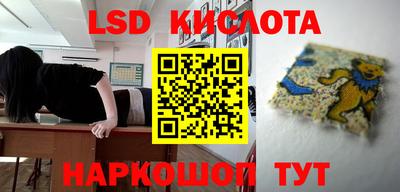 твердый Северобайкальск