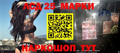 2c-b Рыбинск