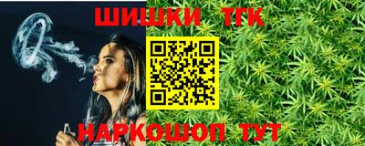 стафф Рузаевка