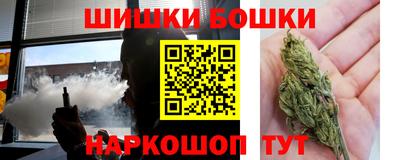 2c-b Рыбинск
