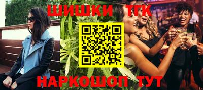 2c-b Рыбинск