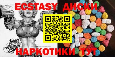 стафф Рузаевка