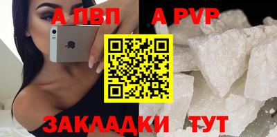 твердый Северобайкальск