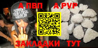 герыч Рязань