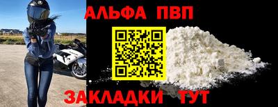 твердый Северобайкальск