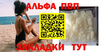 2c-b Рыбинск