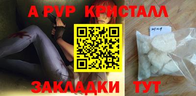 стафф Рузаевка
