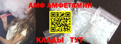 стафф Рузаевка