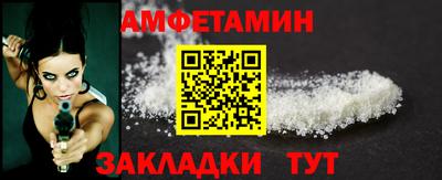 стафф Рузаевка