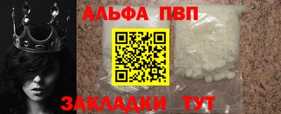 стафф Рузаевка