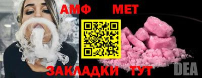 стафф Рузаевка