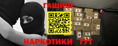 твердый Северобайкальск